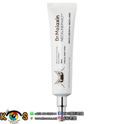 Dr.Melaxin 瞬間緊緻頸霜 Necklinephalt Neck Cream for Neck Lines 20ml Dr.Melaxin 瞬間緊緻頸霜 Necklinephalt Neck Cream for Neck Lines 20ml